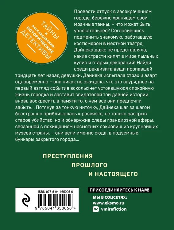 Кольцо с тремя амурами