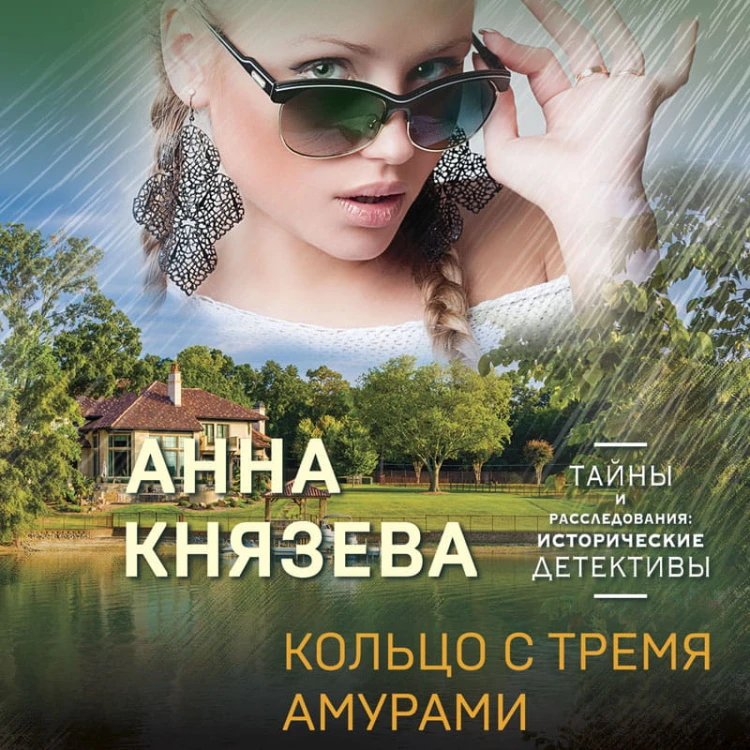 Кольцо с тремя амурами