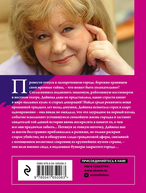 Кольцо с тремя амурами
