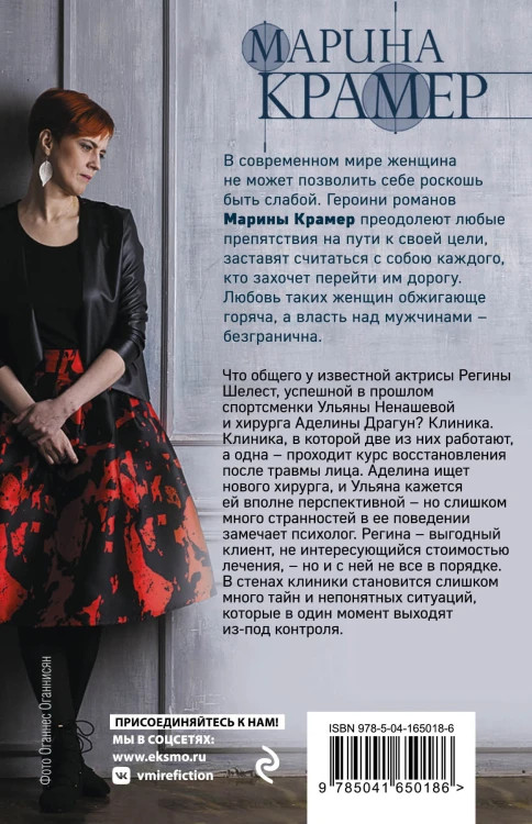 Терапия памяти