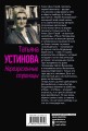 Неразрезанные страницы