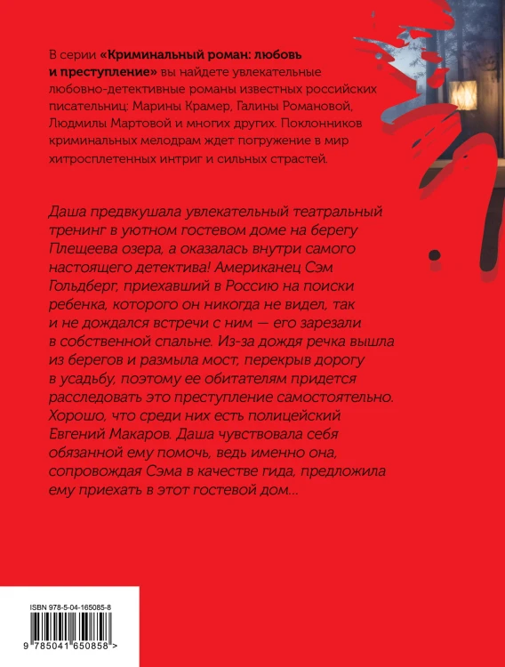 Лунная дорога в никуда