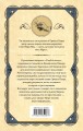 Тайна «Голубого поезда»