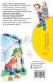 По дороге в класс. Стихи