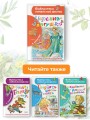 Царевна-лягушка