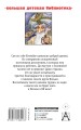 Старик Хоттабыч