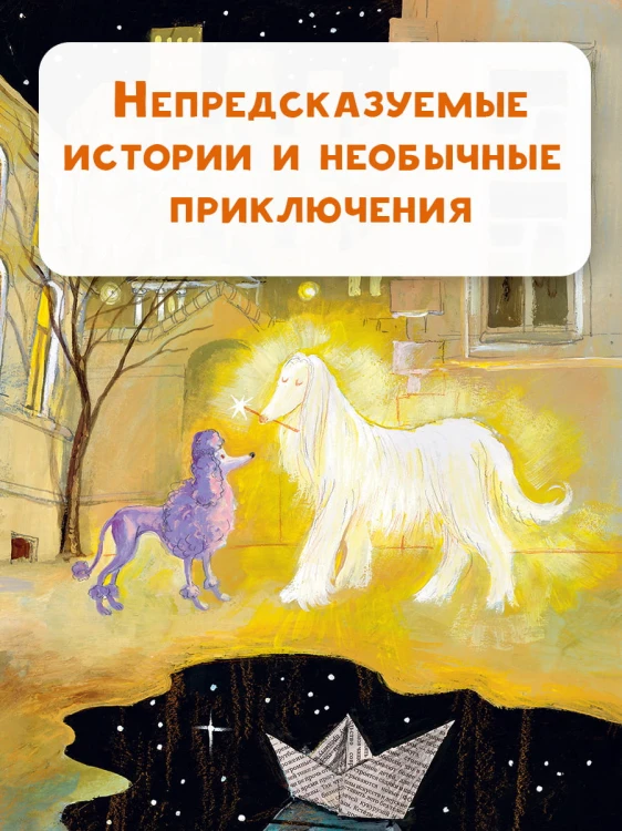 Зонтик, который боялся дождя