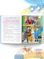 Щенок из цилиндра