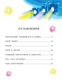 Щенок из цилиндра