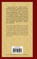Записки о Шерлоке Холмсе