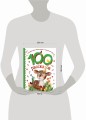 100 рассказов для чтения дома и в детском саду