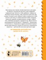 До свидания, детский сад!