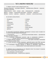 Пульс времени.
