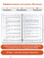 Математика. Все виды задач. 1-2 классы