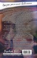 Вспомни меня
