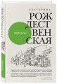 Зеркало