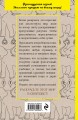 Удивительные животные. Мини-раскраска-антистресс для творчества и вдохновения (ленивец)