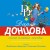 Голое платье звезды