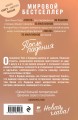После падения