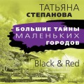 Black &amp; Red