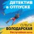 Неслучайная ночь