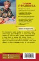 Интим не предлагать