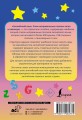 Английский язык. Учим неправильные глаголы легко и навсегда