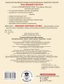 Функциональное чтение. Читаю. Думаю. Объясняю. 3 класс