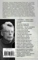 Четыре сезона