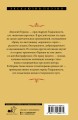 Василий Теркин