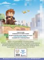 Фрижель и Флуффи. На краю света. Выпуск 8