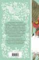 Маленькие женщины
