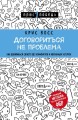cover1__w600.jpg