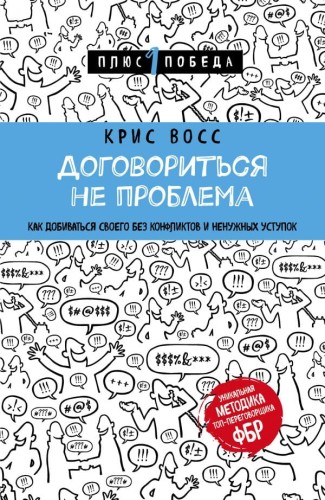 cover1__w600.jpg