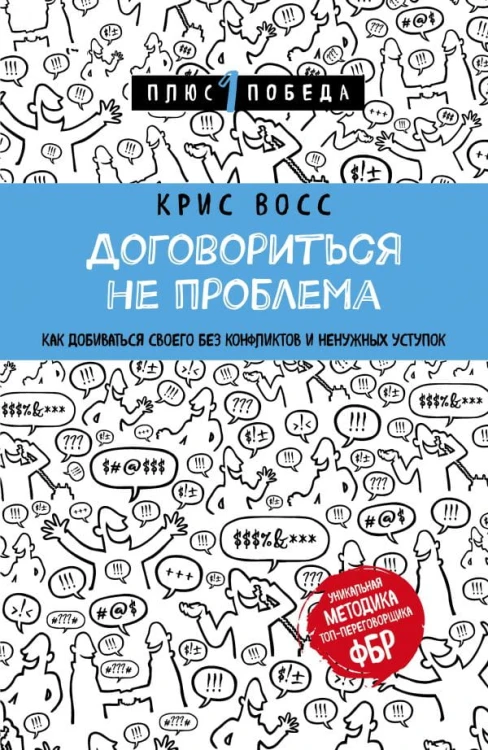 cover1__w600.jpg