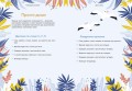 Разблокируй спокойствие. Практики, которые помогут тебе справиться с напряжением и перестать пережив