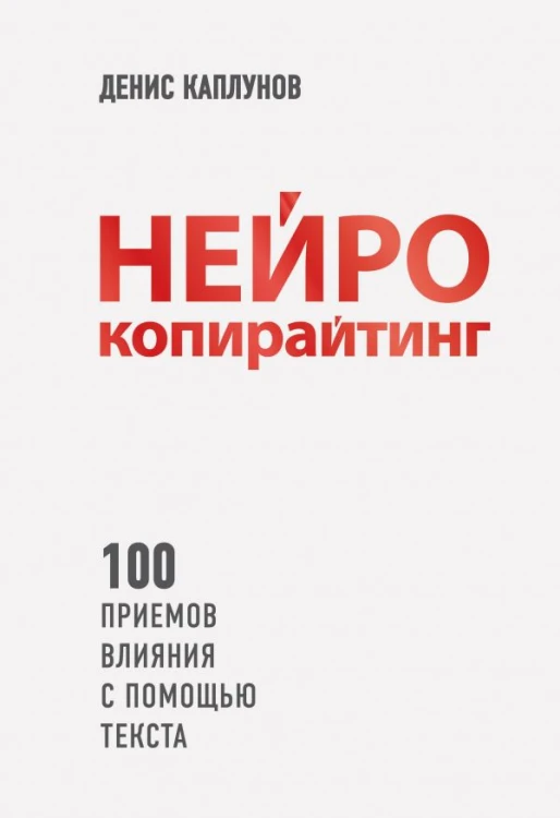 cover1__w600.jpg
