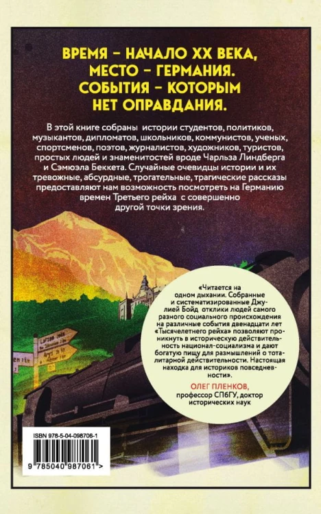 cover4__w600.jpg