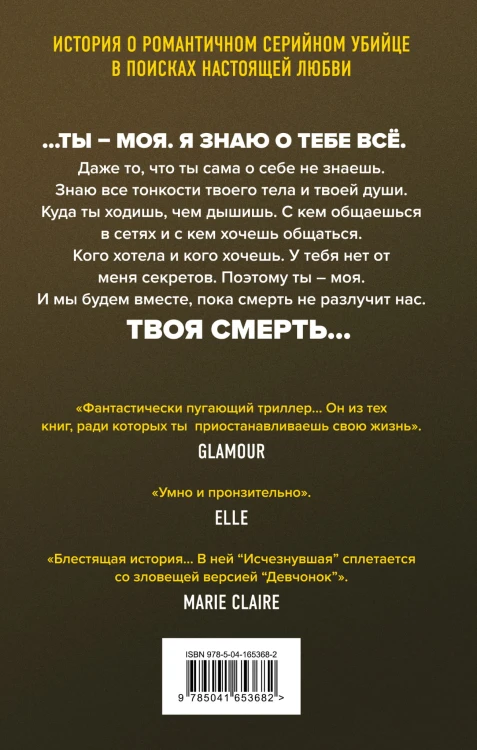 Ты