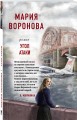 Угол атаки