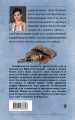 Угол атаки