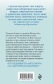 Предложение, от которого не отказываются…