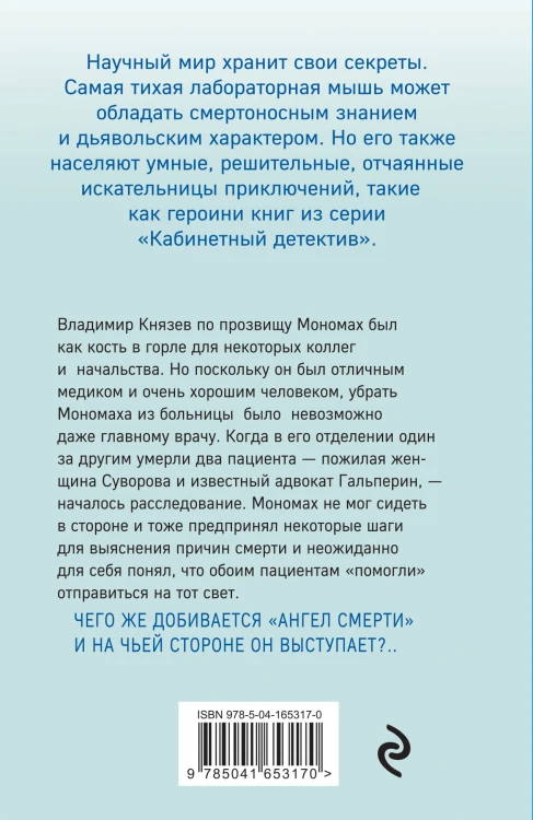 Предложение, от которого не отказываются…