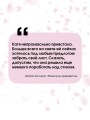 Каникулы принцессы