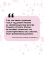 Каникулы принцессы