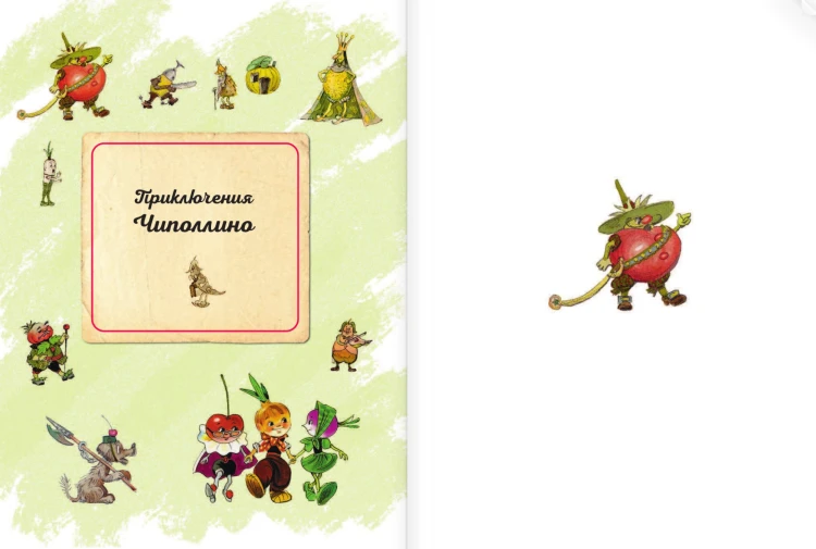 Снимок экрана 2020-11-02 в 0.03.04.png