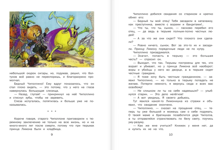 Снимок экрана 2020-11-02 в 0.03.51.png