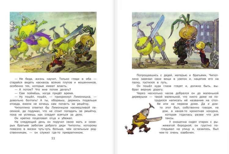 Снимок экрана 2020-11-02 в 0.03.55.png