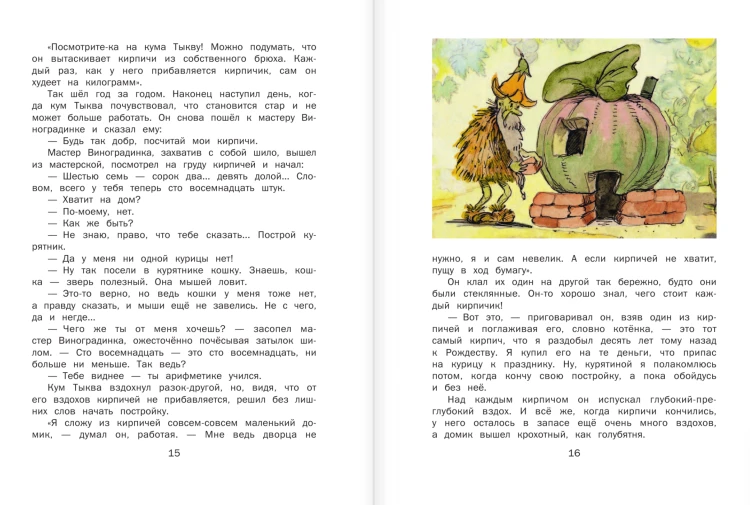 Снимок экрана 2020-11-02 в 0.04.11.png