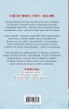Нырнуть без остатка